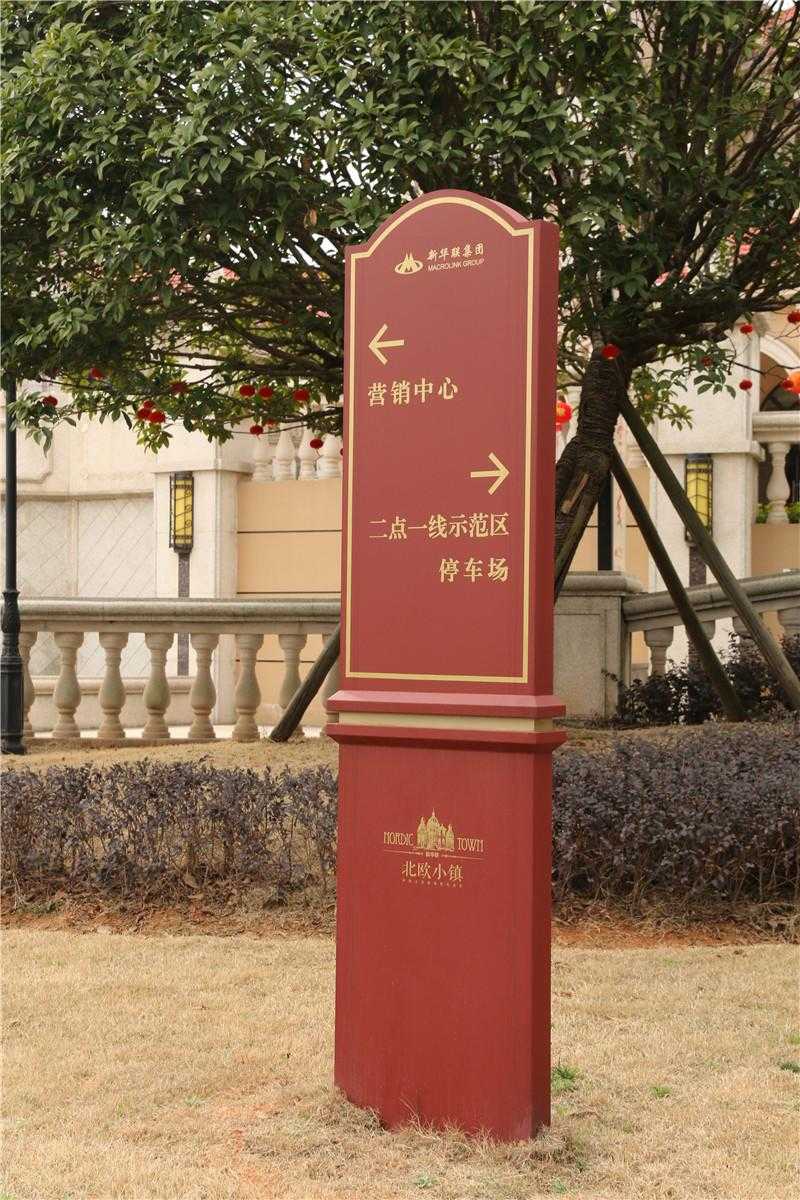 實木標識牌為什么至今還在流行？