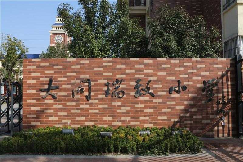 生活中的標識標牌有什么特點？