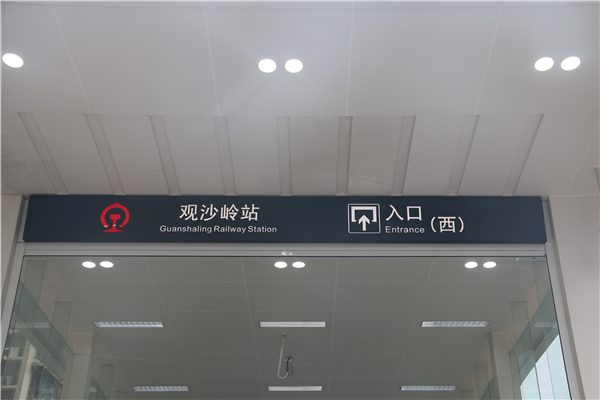 地鐵標識設計的重要性！快來了解一下！